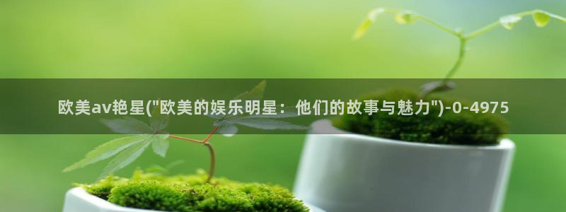 亚洲日本av在线