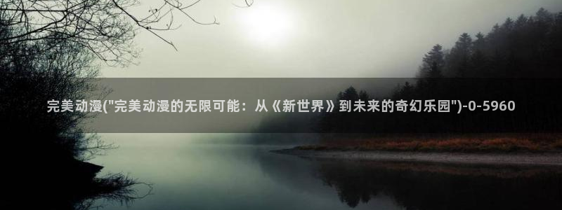 色动漫