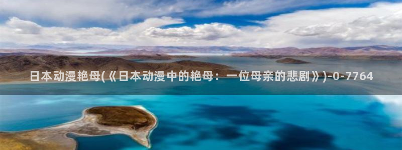 卡通动漫图片