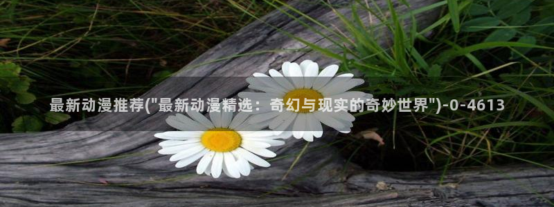 动漫三级片