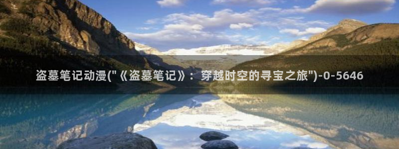 动漫游戏