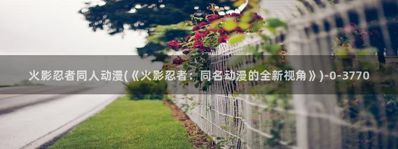 中国动漫博物馆