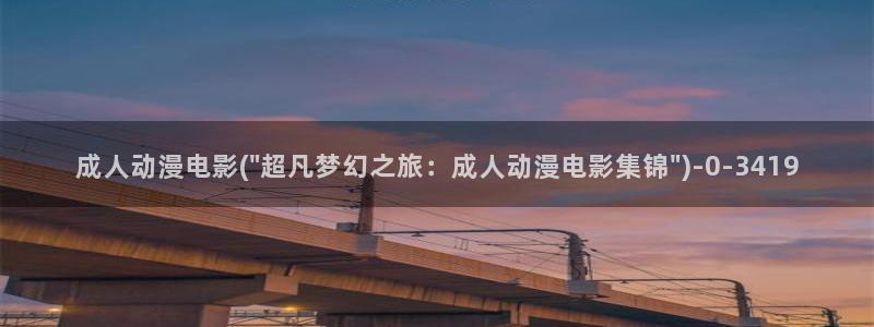 动漫古风