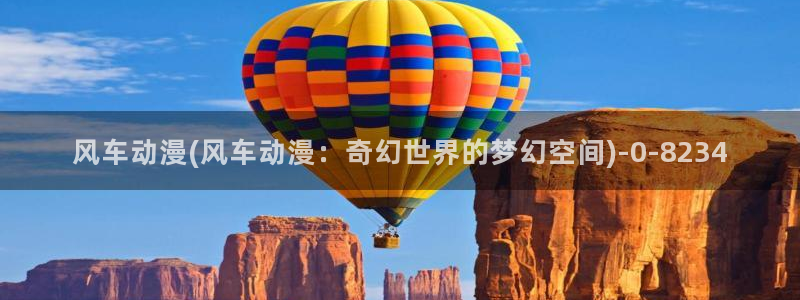 h动漫