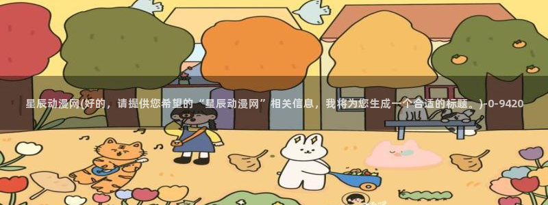 火影忍者同人动漫