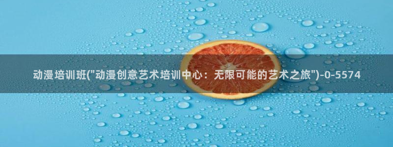 新番动漫