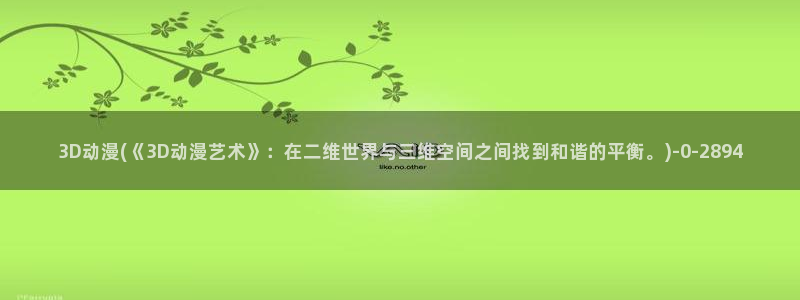 紧扣的星星动漫