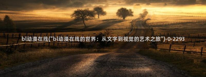 少年动漫