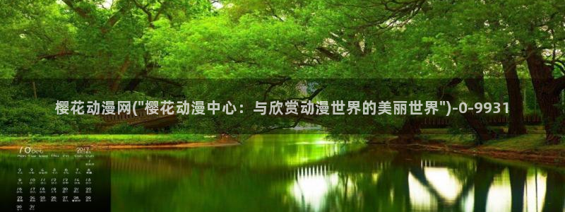 全职法师动漫