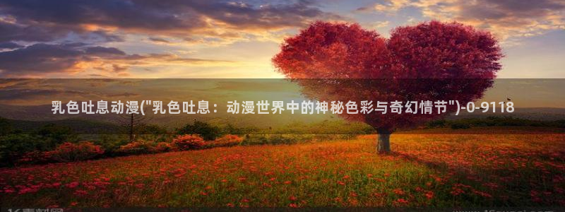动漫影院