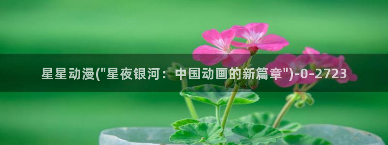 k动漫