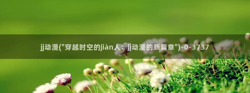 神墓动漫