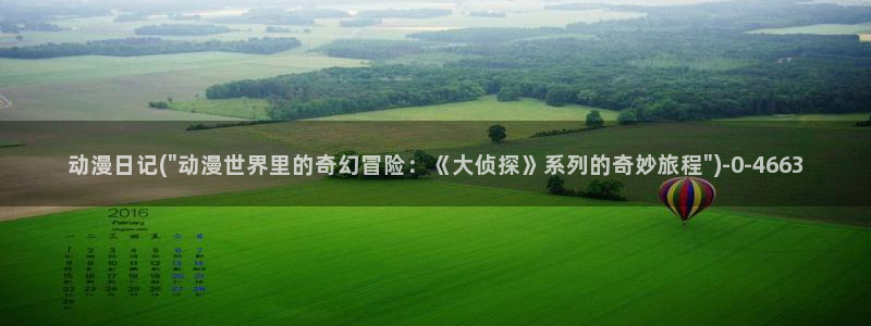 二次元动漫人物图片