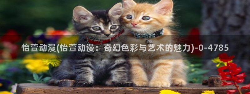 朋友的妈妈动漫