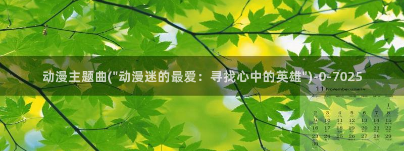 夫妻成长日记动漫