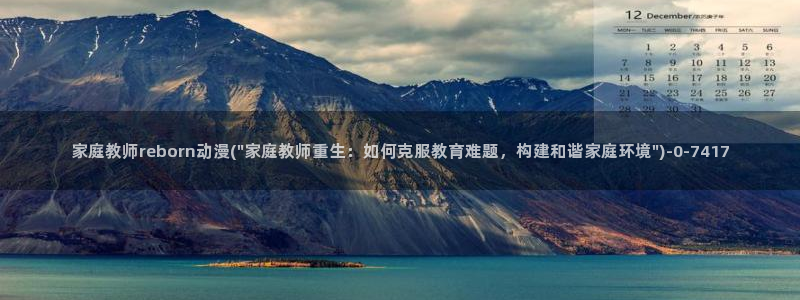 爱动漫网