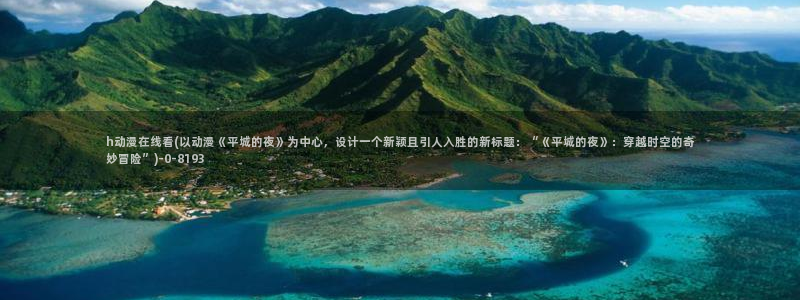 后宫动漫