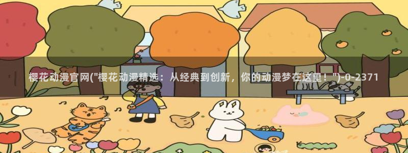 壁纸动漫