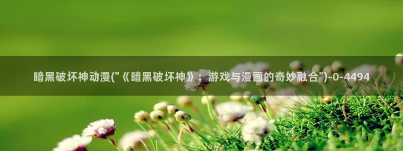 动漫培训班