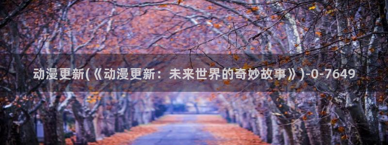 h动漫